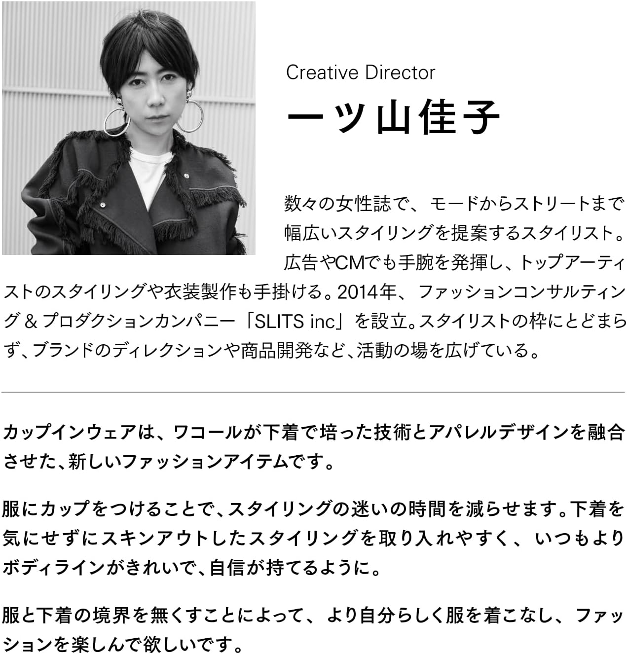 アワワコール] カップ付きオフショルダー 長袖 JCW548 レディース